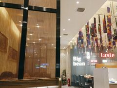 -九转小磨·非遗东北菜(群力店)