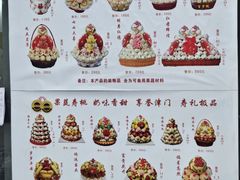 -爱德顺糕点食屋(利民道店)