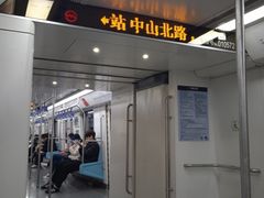 -中山北路(地铁站)