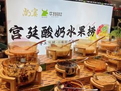 -尚宴牛特鲜自助(太原街万达店)