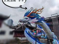 -豫园