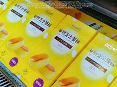 -御品轩(汉神购物广场店)