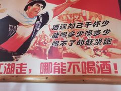 -缘福乡村铁锅炖民宿(八达岭店)