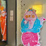 成都新展｜“绿野仙踪”发现生活中的仙气~