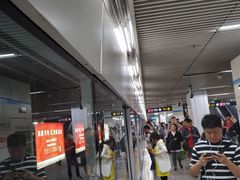 -东方体育中心(地铁站)