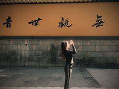 -灵顺寺