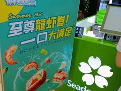 -鲜道寿司(无锡苏宁店)