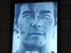 -CGV影城(滨江天街IMAX店)