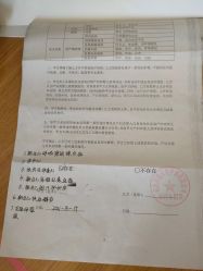 -美悦月子中心(财大店)