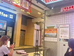 -孖记茶档·热腾茶餐(荔湾领展广场店)
