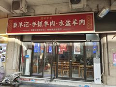 -大差市(地铁站)