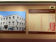 -汕头开埠文化陈列馆