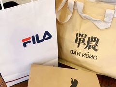 -宁波杉井奥特莱斯广场