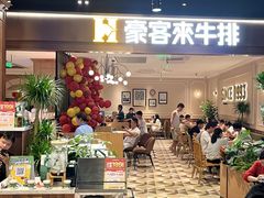 -永旺梦乐城(金银潭店)