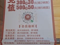 -鼎义丰功夫牛肉面(人民路店)