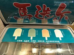 -福晶园益生菌蛋糕面包(紫荆山店)