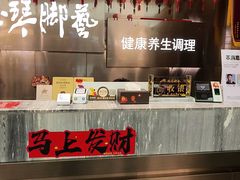 -陆琴脚艺·足浴·SPA(中华路店)