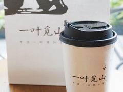 -一叶觅山(半边街店)
