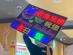 -海底捞火锅(亲贤北街店)
