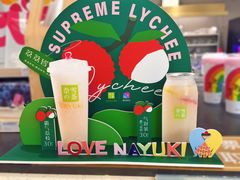 -奈雪的茶(凯德新都心店)