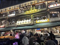 -嘉州鲜知味钵钵鸡(奎星楼店)