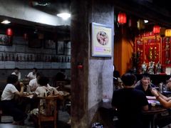 大堂-禄源公·老莞诚饭店