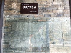 -南山风景名胜区