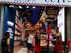 门面-捶糖帮桂林特产伴手礼(西街店)