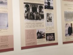 -陈树人纪念馆