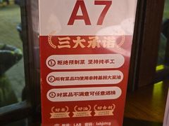 -老阿爸鲜鱼土菜(昆山花桥店)