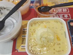 -满记甜品(金融街店)
