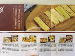 介绍-家琳甜品(江南东店)
