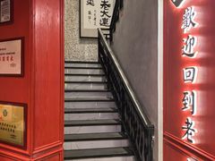 -老大连·海肠捞饭·大连海鲜大连菜(西安路店)