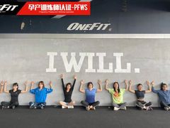 -OneFit健身(汇锦城店)