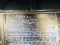 -FOAM LAB 泡沫实验室精酿餐吧