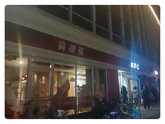 -肯德基(天津奥城店)