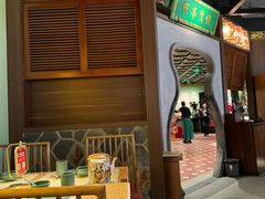 -锦府盐帮·侯宅(五棵松万达店)