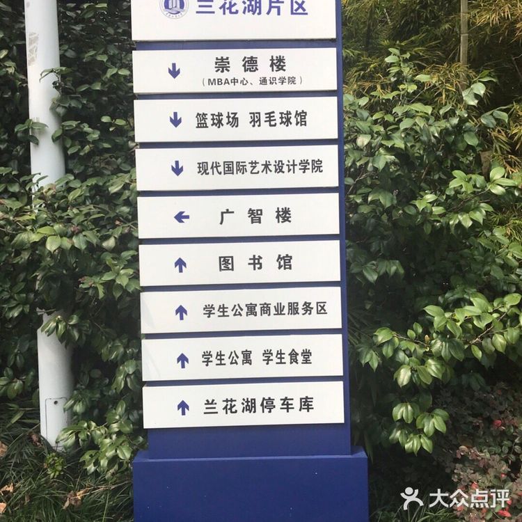 重庆攻略｜打卡肖战母校重庆工商大学