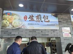 -同心楼(解放北路店)