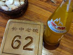 -关中老碗(建工路店)