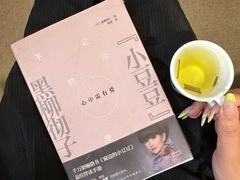 -斯多格书乡(北京大学畅春园店)