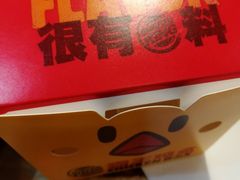 -汉堡王(万达坊店)