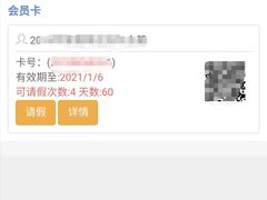 -CLASS国际公馆诺伯曼超越运动会馆