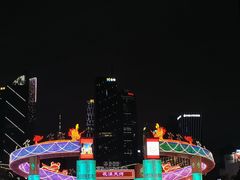 -天河体育中心