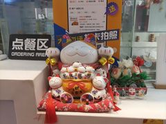 -逐豆匠(望京店)