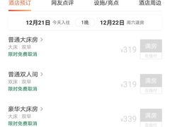 -水晶之星洗浴温泉汗蒸