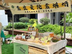 -OCT PARK欢乐时光