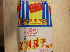 -百年义利(通州北苑南路店)