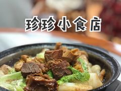-珍珍小食店(西华路店)