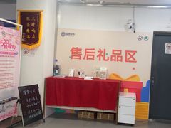 -协通上汽大众(青浦店)